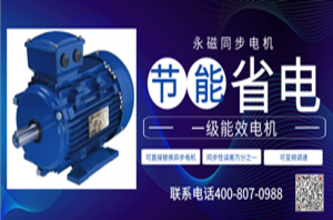 立新電機節能改造案例